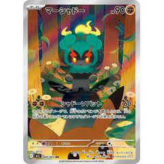 Marshadow - 069/063 - m1L: Mega Brave (m1L)