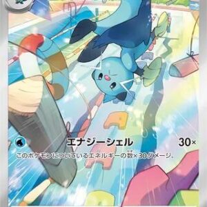 Dewott - 103/086 - SV11W: White Flare (SV11W) - JPN