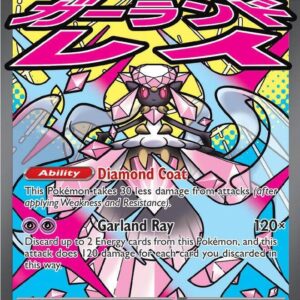 Mega Diancie ex - 267/217 - ME: Ascended Heroes (ASC)