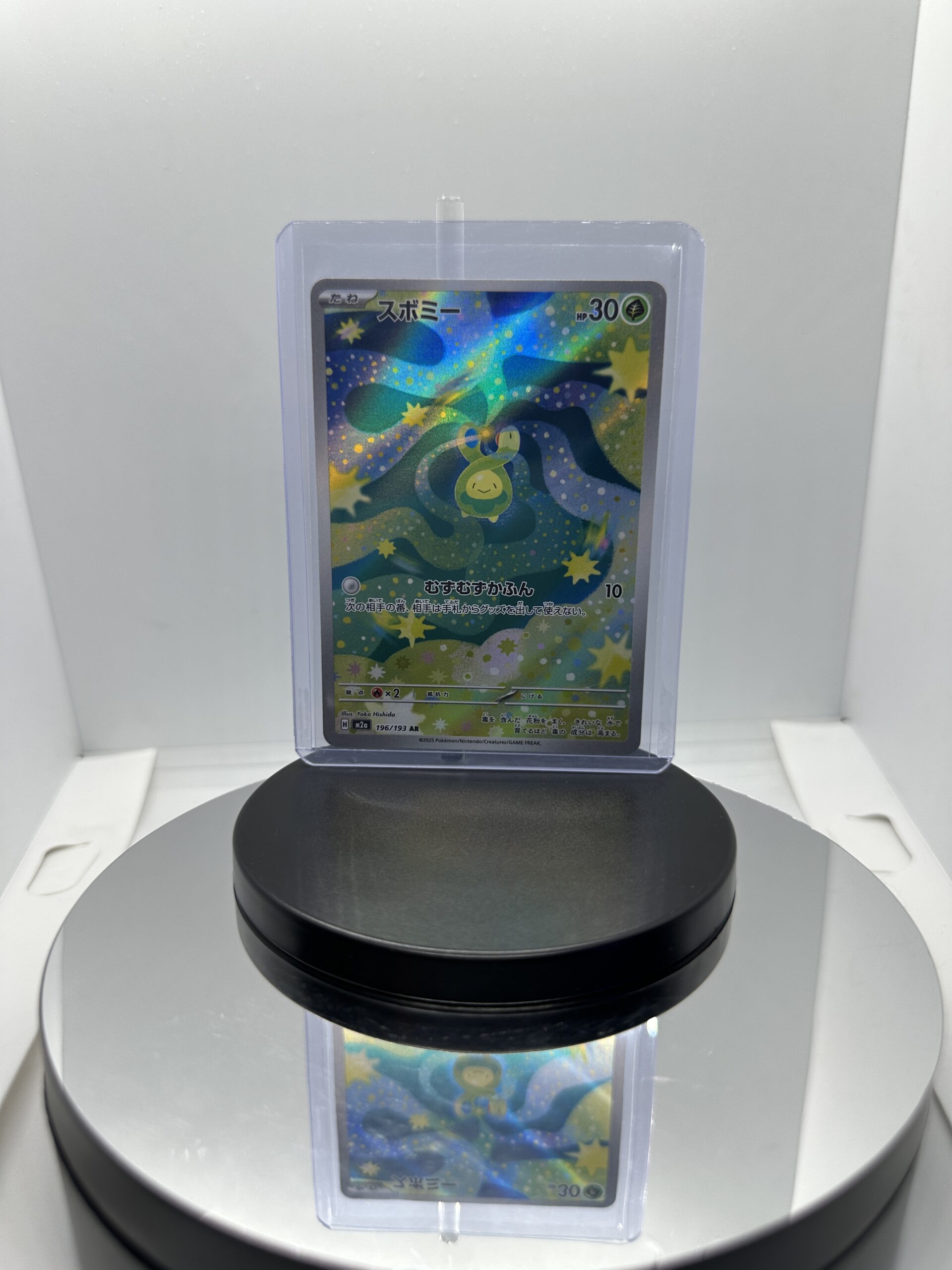 Budew - 196/193 - M2a: High Class Pack: MEGA Dream ex (M2a) - Image 2